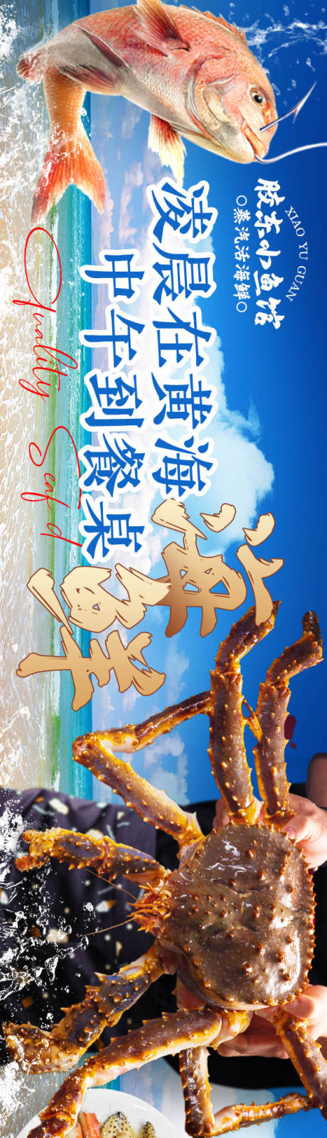 源文件下载【享设计】搜索编号：19090037647501509【餐饮五连图】