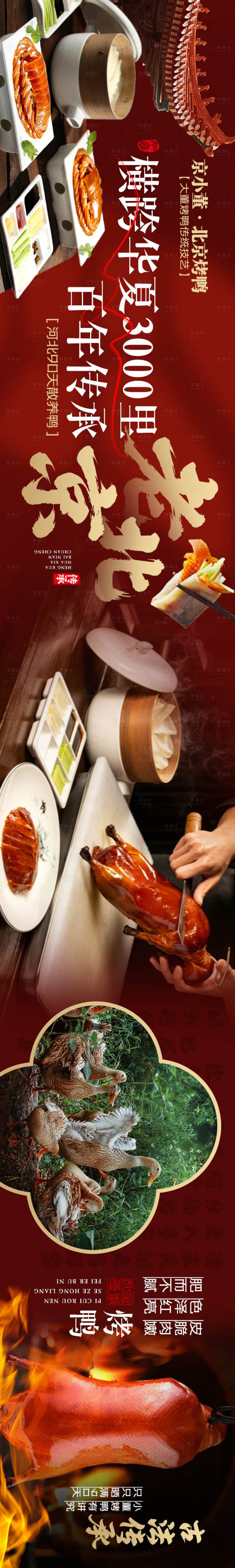 源文件下载【享设计】搜索编号：53140037642374046【五连图】