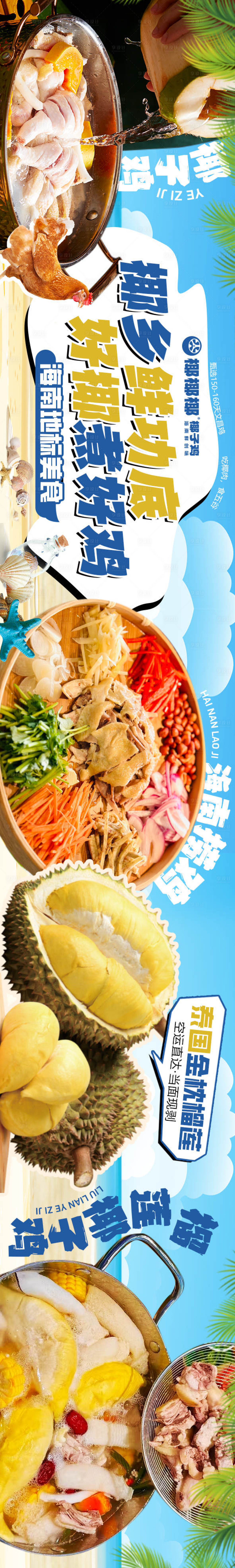 源文件下载【享设计】搜索编号：94140037657423580【五连图】