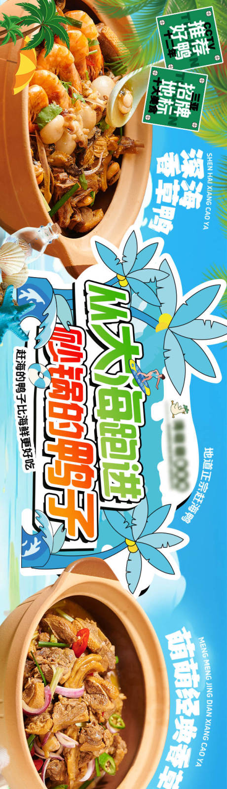 源文件下载【享设计】搜索编号：22620037673609900【五连图】