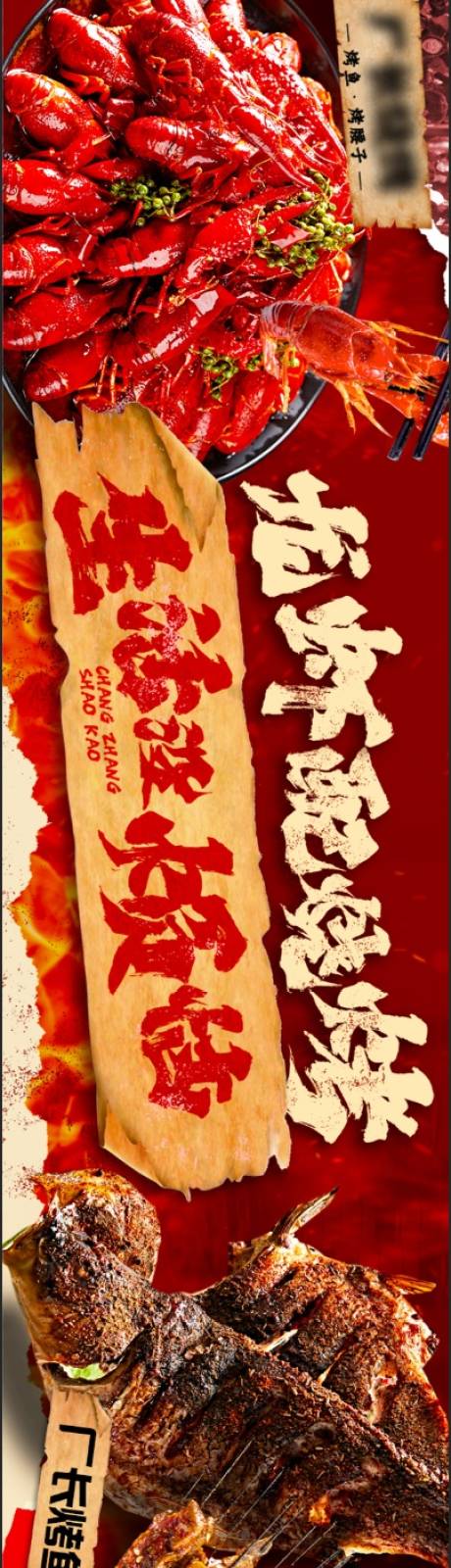 源文件下载【享设计】搜索编号：87590037673797753【五连图】