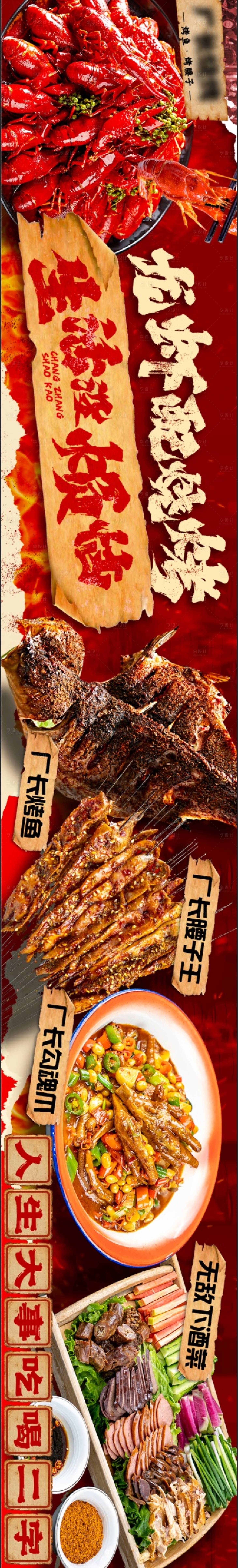 源文件下载【享设计】搜索编号：87590037673797753【五连图】