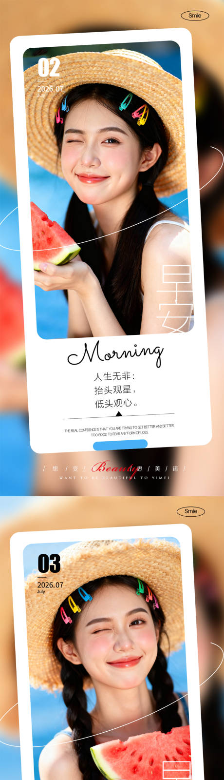 源文件下载【享设计】搜索编号：39780037607755057【早安图】