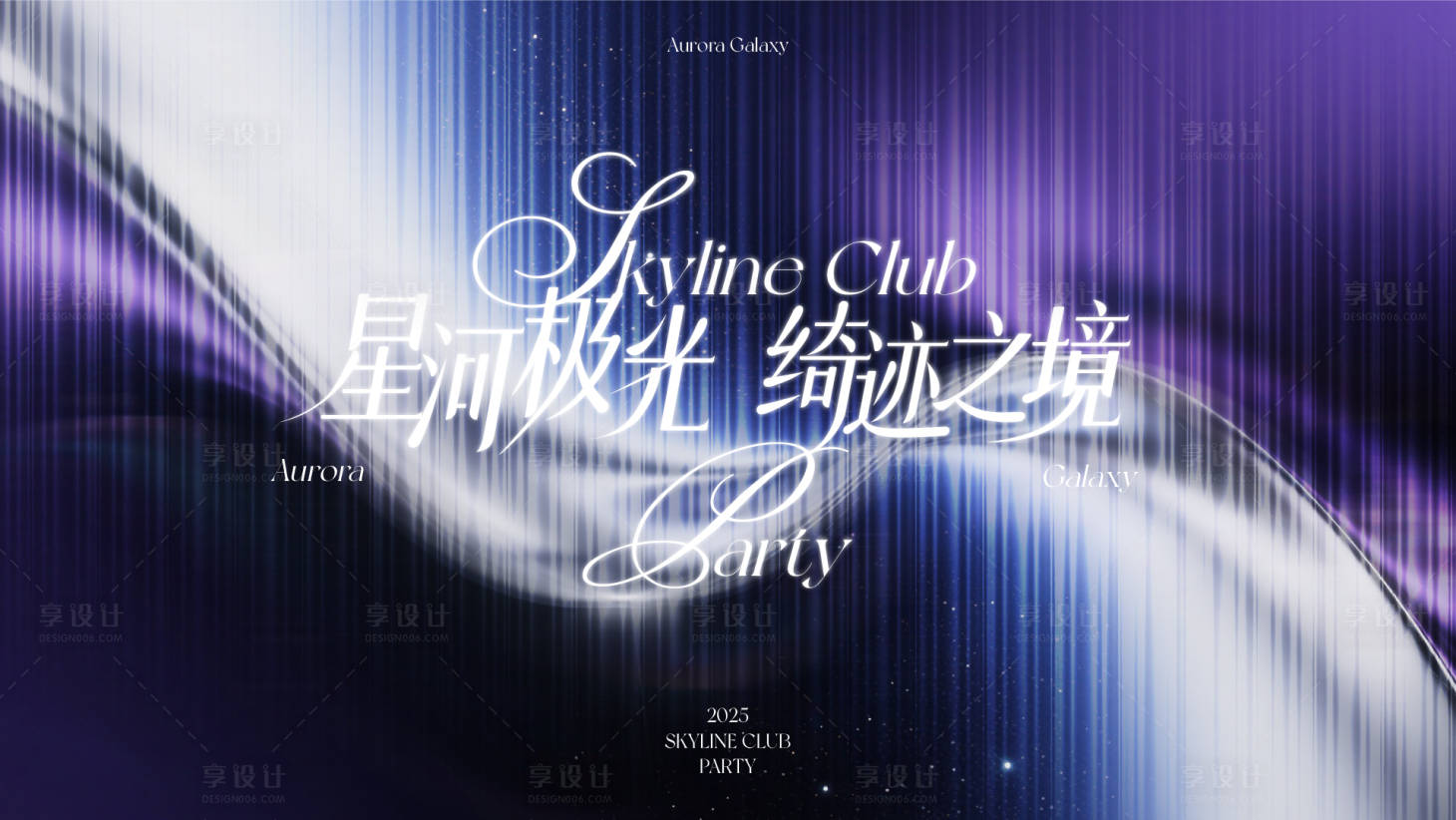 源文件下载【享设计】搜索编号：36570037722376928【商业晚宴唯美高级主画面】