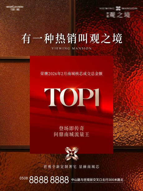 源文件下载【享设计】搜索编号：11730037856982238【热销质感海报】