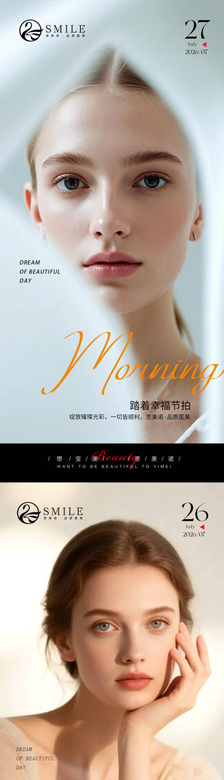 源文件下载【享设计】搜索编号：65970037828239365【早安图】