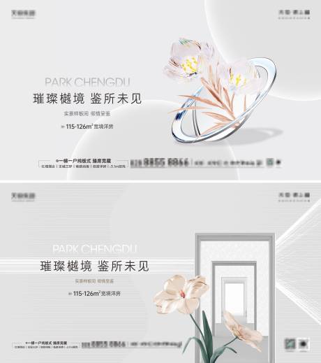 源文件下载【享设计】搜索编号：76190037796312675【样开主画面】