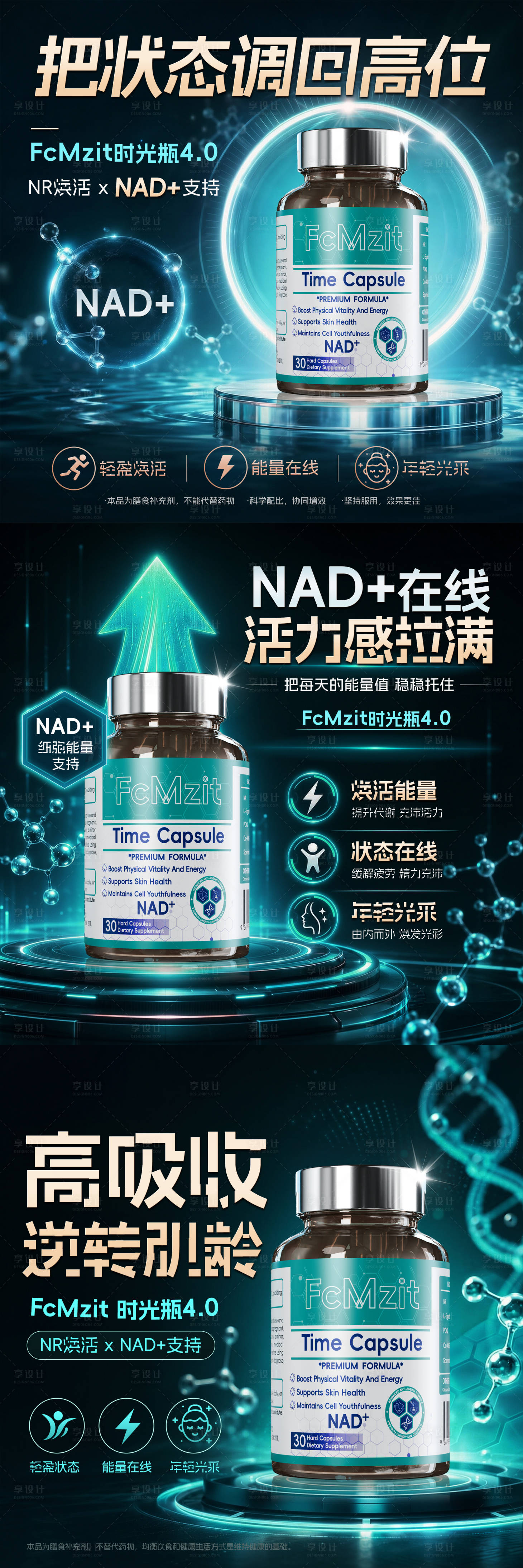 源文件下载【享设计】搜索编号：15260037909438033【时光瓶商品卡】