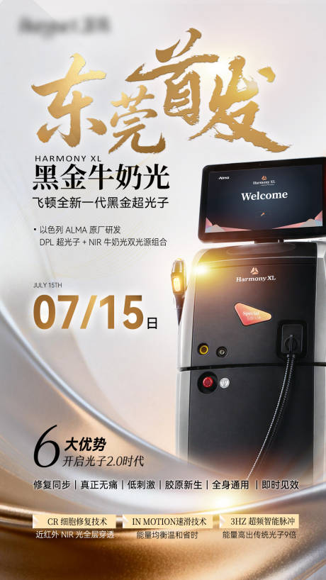 源文件下载【享设计】搜索编号：19040037822368772【邀约】