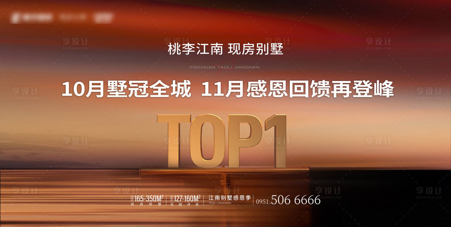 源文件下载【享设计】搜索编号：49800037614811083【热销中画面】