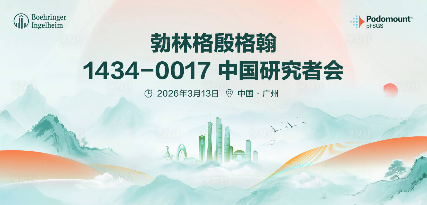 源文件下载【享设计】搜索编号：83900037918078823【研究者会kv】