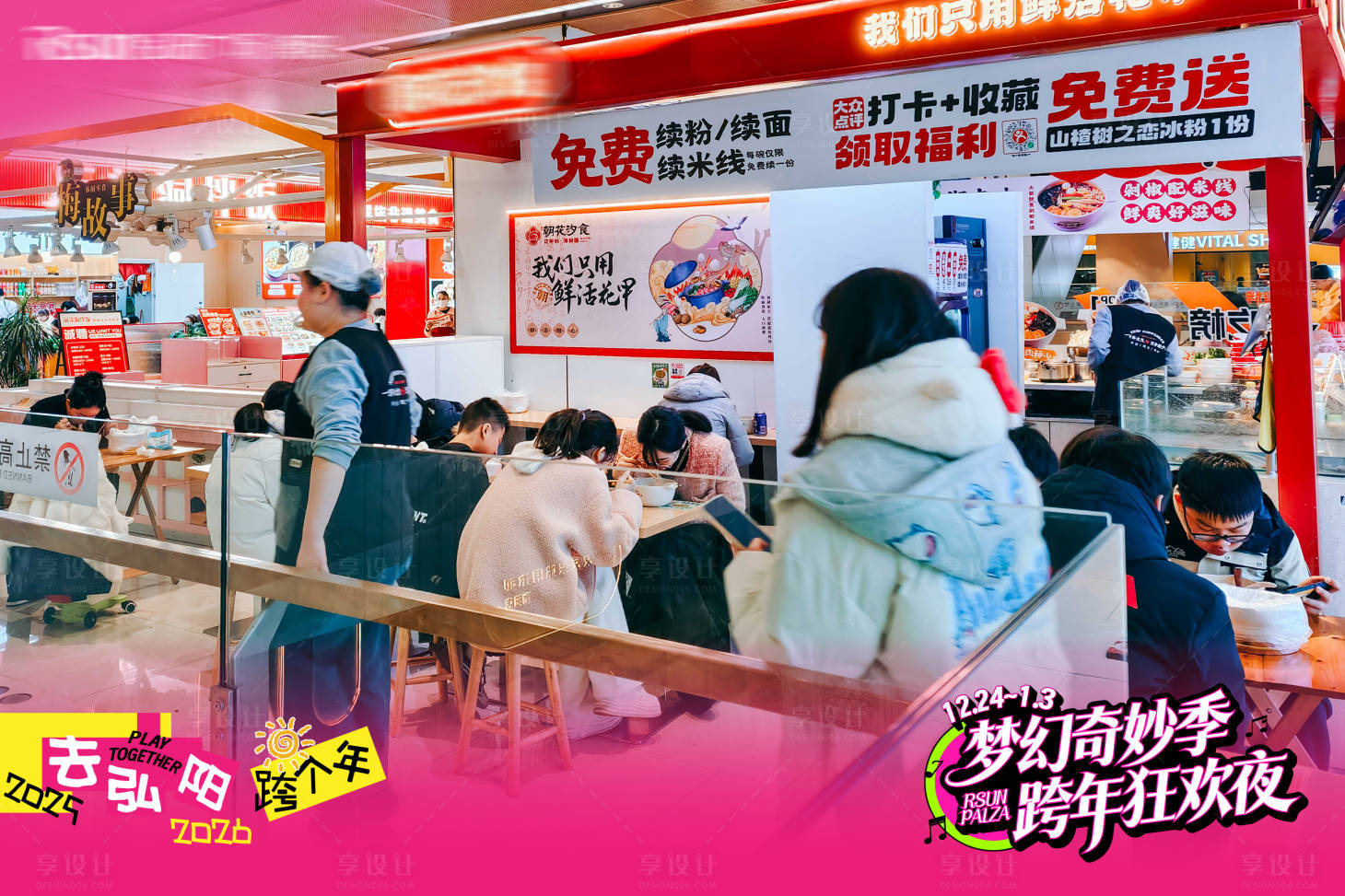 源文件下载【享设计】搜索编号：50100037650083280【商业照片框】