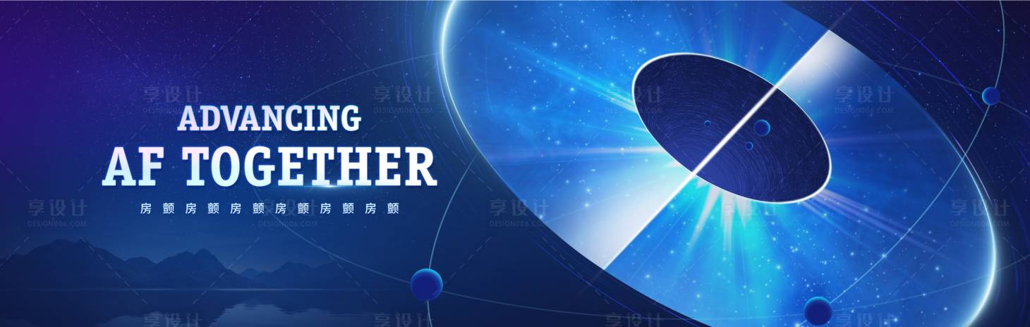 源文件下载【享设计】搜索编号：38780037634861729【科技主视觉】