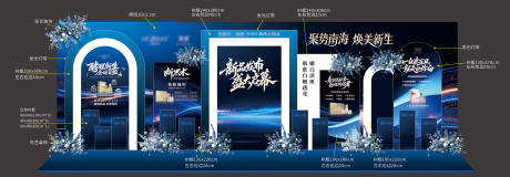 源文件下载【享设计】搜索编号：67710037601593420【深蓝色美陈产品造型展示区】