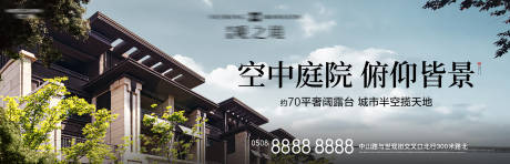 源文件下载【享设计】搜索编号：21220037712694690【别墅主画面】