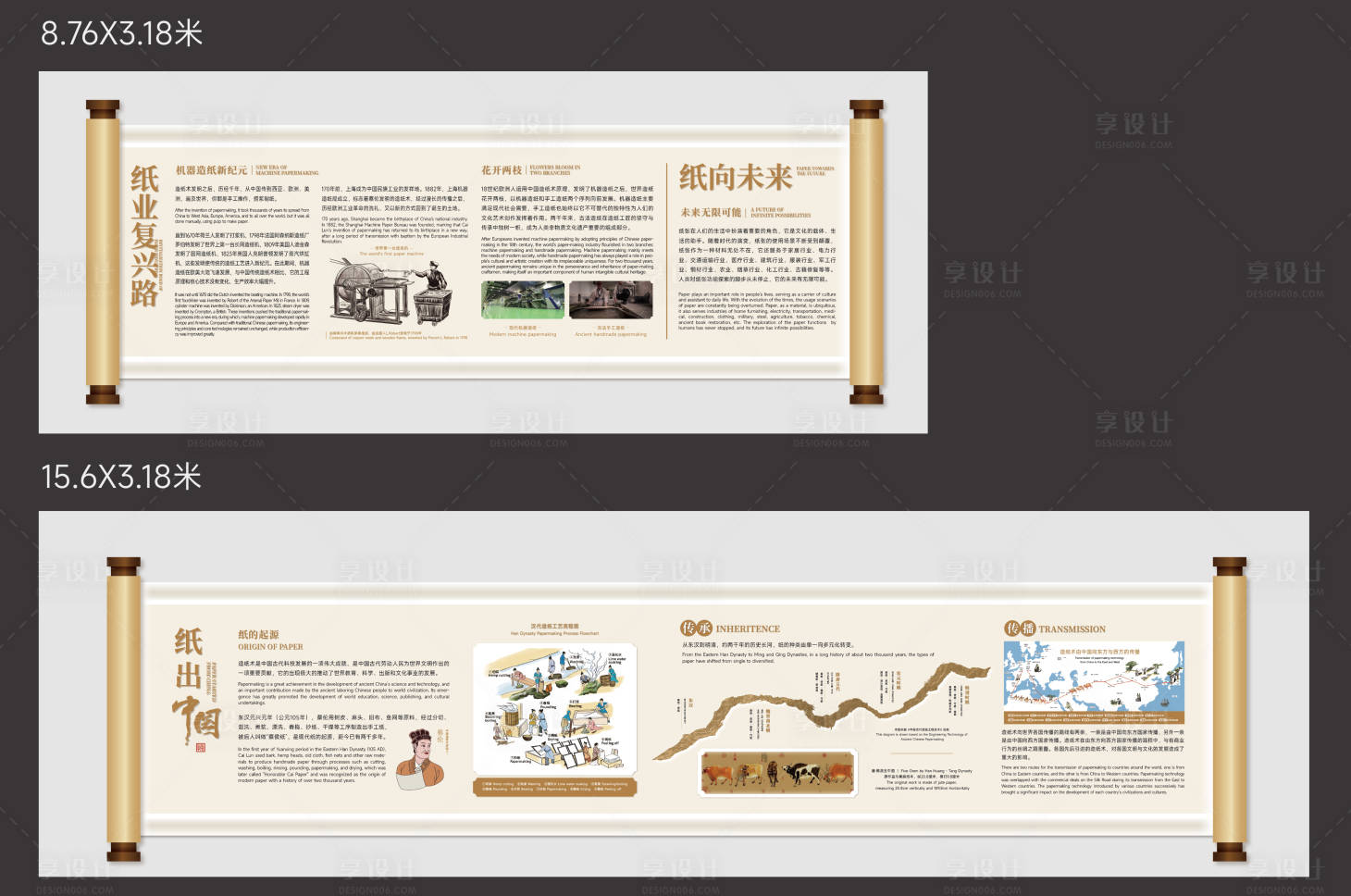 源文件下载【享设计】搜索编号：15420037802796948【中国文化展厅校园文化墙】