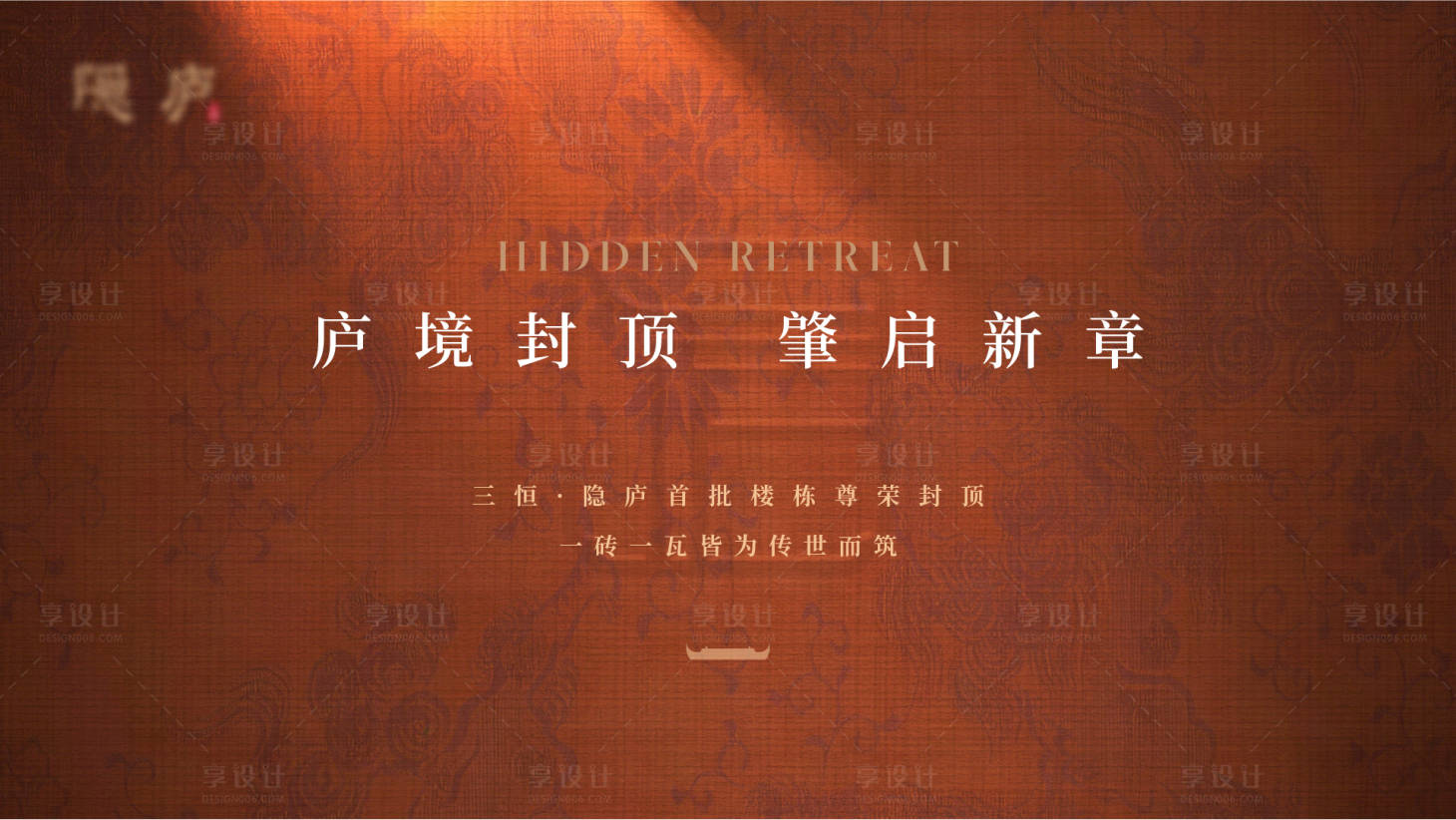 源文件下载【享设计】搜索编号：36600037649435071【封顶主画面】