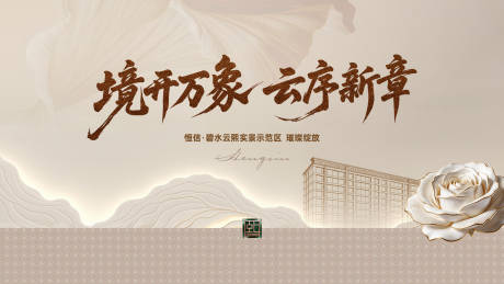 源文件下载【享设计】搜索编号：90850037680286786【主画面】