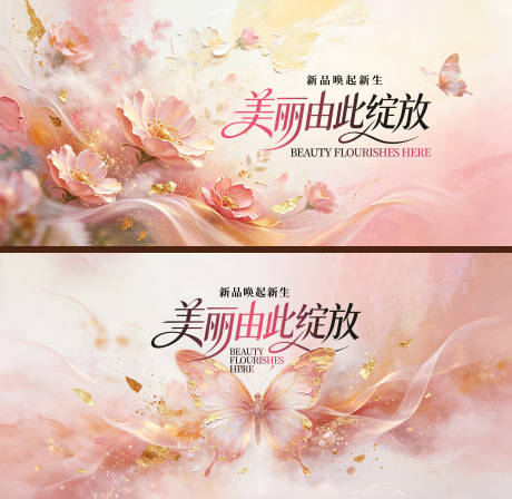 源文件下载【享设计】搜索编号：50180037891432979【高端油画肌理背景板】