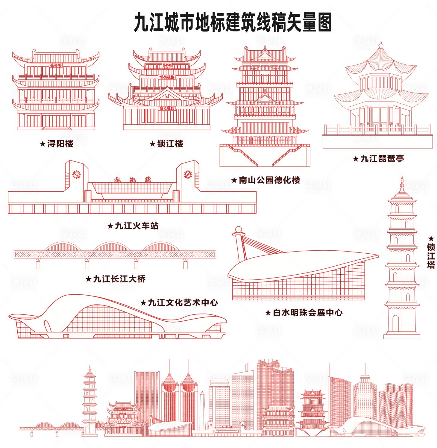 源文件下载【享设计】搜索编号：21360037639756507【城市建筑线描】