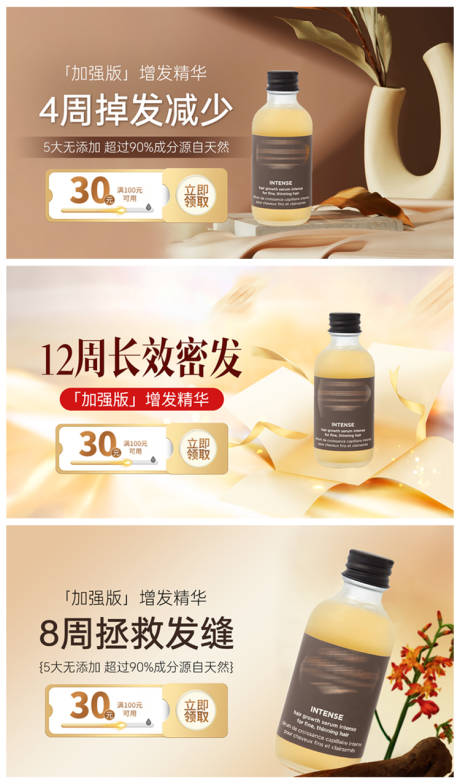 源文件下载【享设计】搜索编号：76230037851845369【增发精华电商banner】