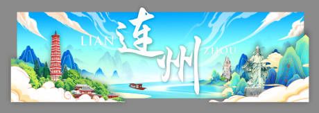 源文件下载【享设计】搜索编号：24680037865613966【文旅背景】