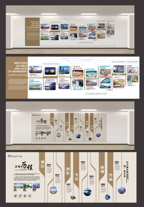 源文件下载【享设计】搜索编号：42220037891268654【企业展厅历程时间轴简介文化墙展板】