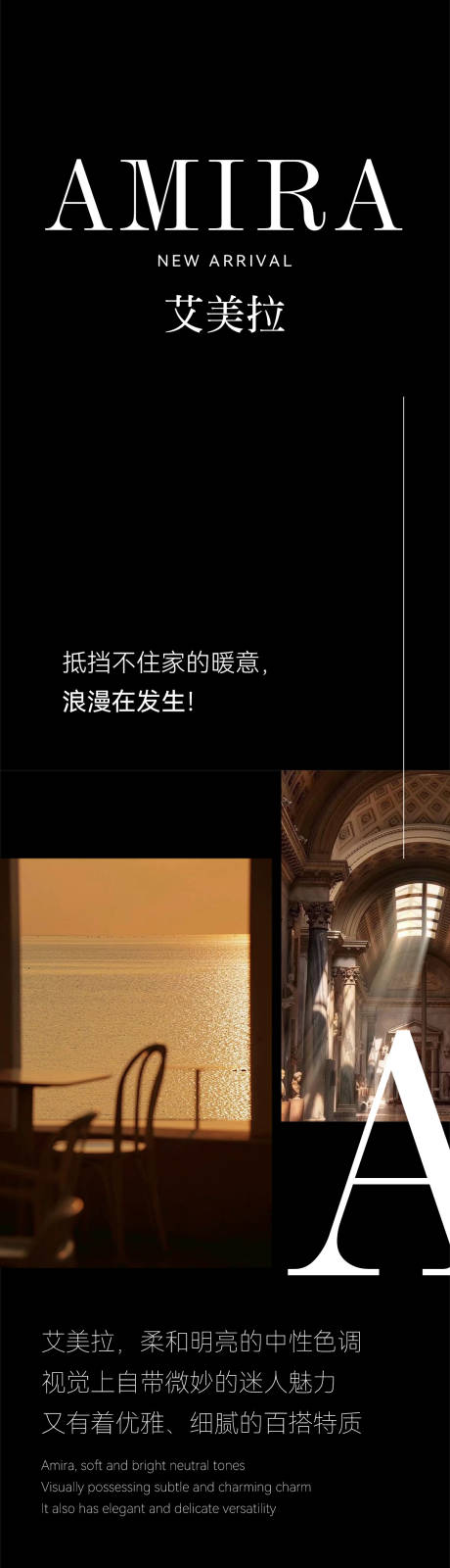 源文件下载【享设计】搜索编号：77370037821136476【瓷砖海报】