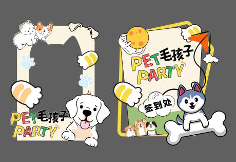 源文件下载【享设计】搜索编号：36960037719937783【宠物拍照框】