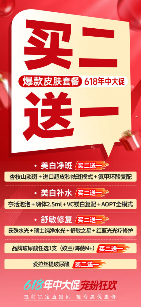 源文件下载【享设计】搜索编号：98320037818247488【买二送一】