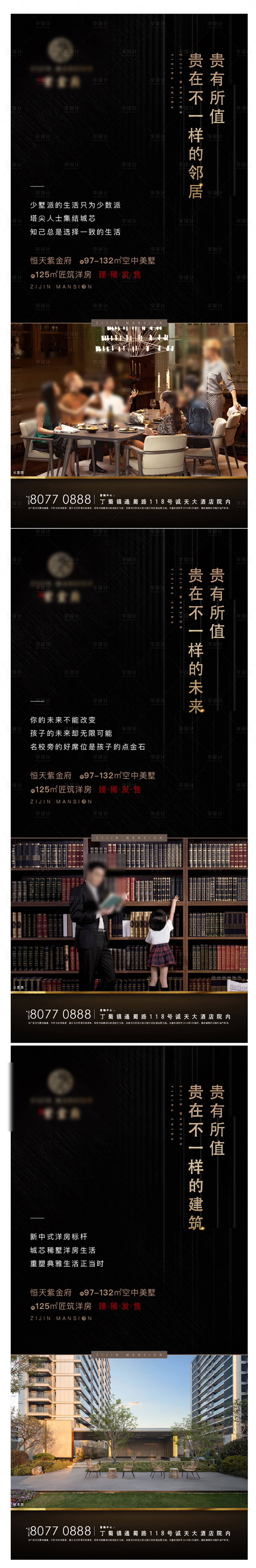 源文件下载【享设计】搜索编号：96810037926058245【黑金 】