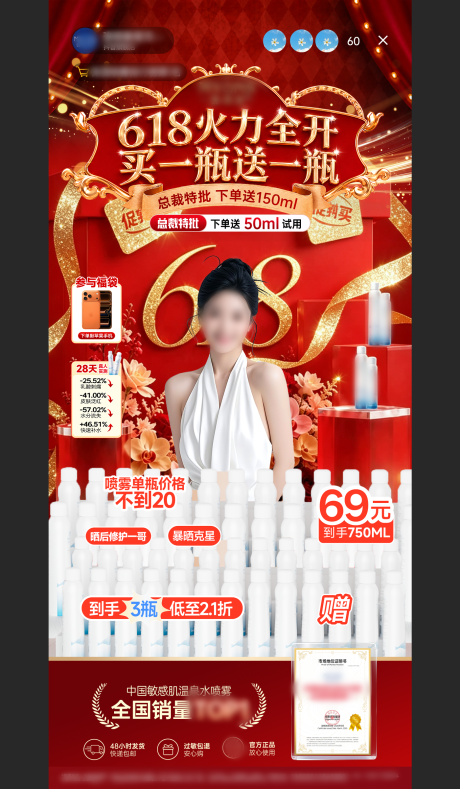 源文件下载【享设计】搜索编号：52890037727447583【618年中盛典banner】