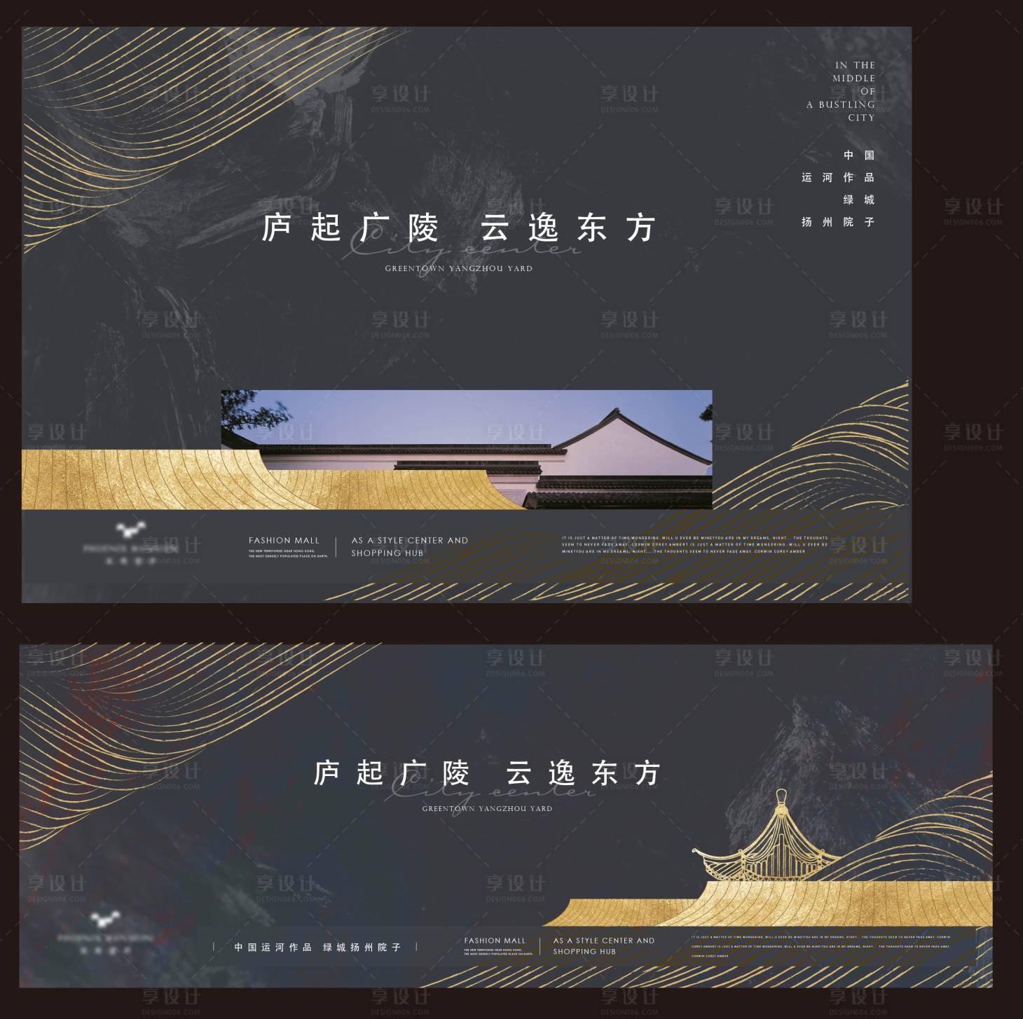 源文件下载【享设计】搜索编号：22230037631175986【地产海报】