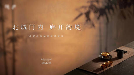 源文件下载【享设计】搜索编号：21820037640721618【地产开放主画面】