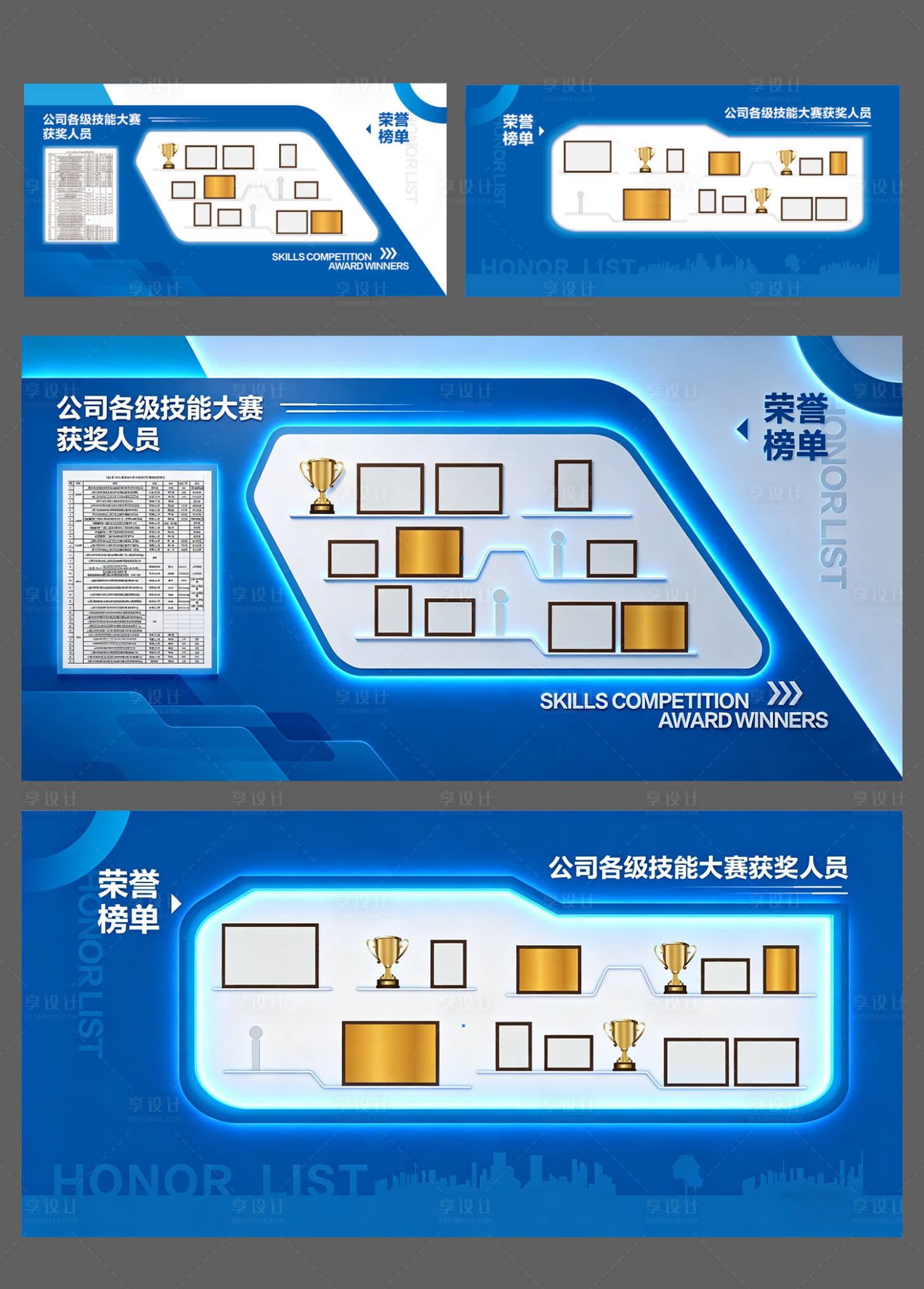 源文件下载【享设计】搜索编号：90490037829754246【文化墙 】