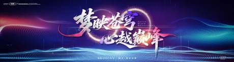 源文件下载【享设计】搜索编号：12240037602458280【科技背景粒子光环渐变数字网络波纹特效】