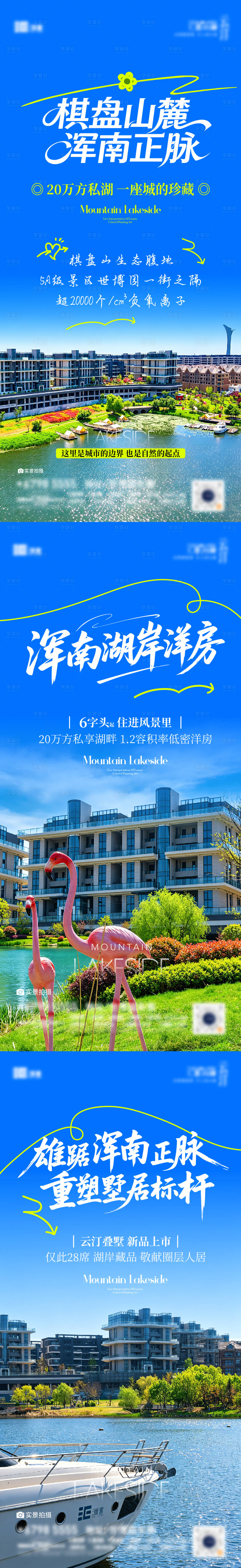 源文件下载【享设计】搜索编号：94810037824443622【价值点海报】