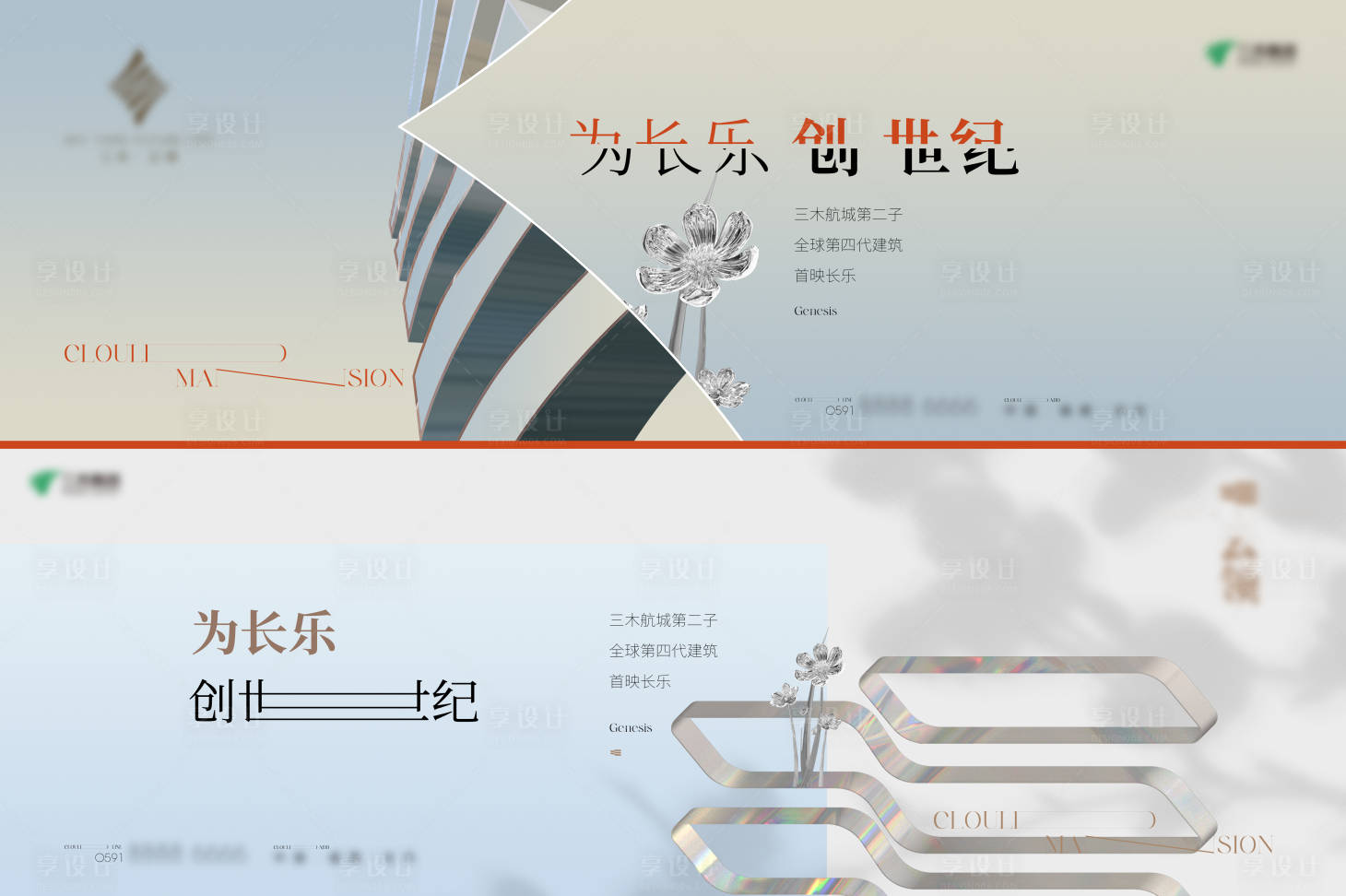 源文件下载【享设计】搜索编号：51920037920529275【第四代住宅提案】