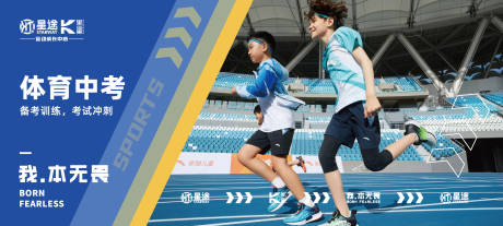 源文件下载【享设计】搜索编号：38660037845846521【少儿体适能学校文化墙设计】