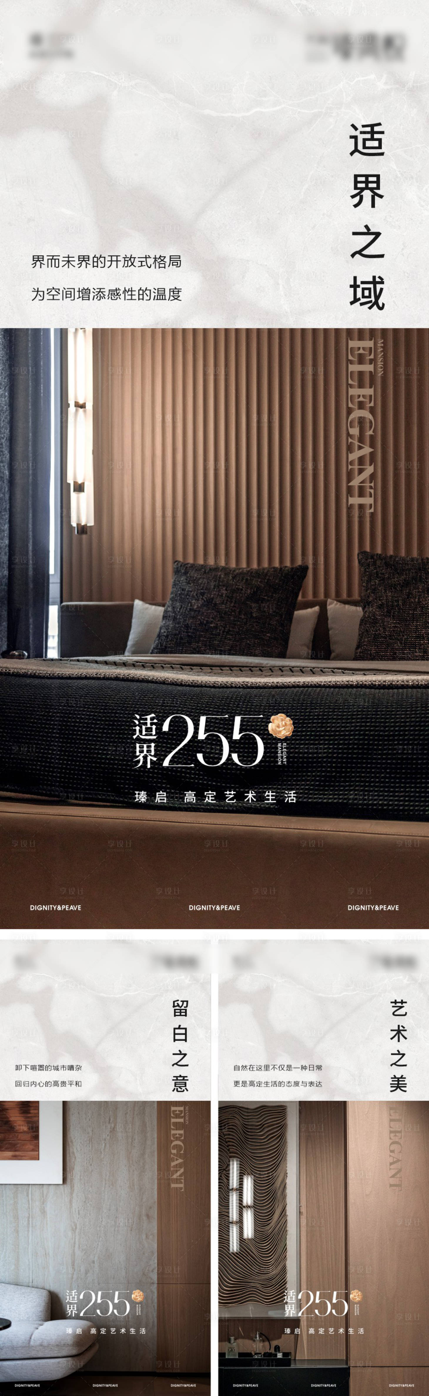 源文件下载【享设计】搜索编号：30050037645888908【价值海报】
