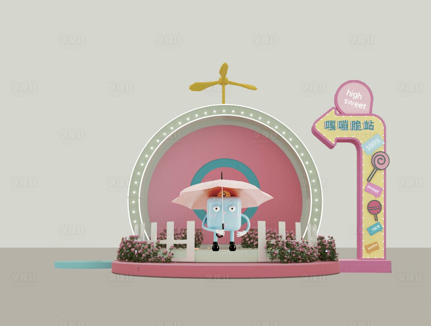 源文件下载【享设计】搜索编号：29550037750132653【美陈装置】