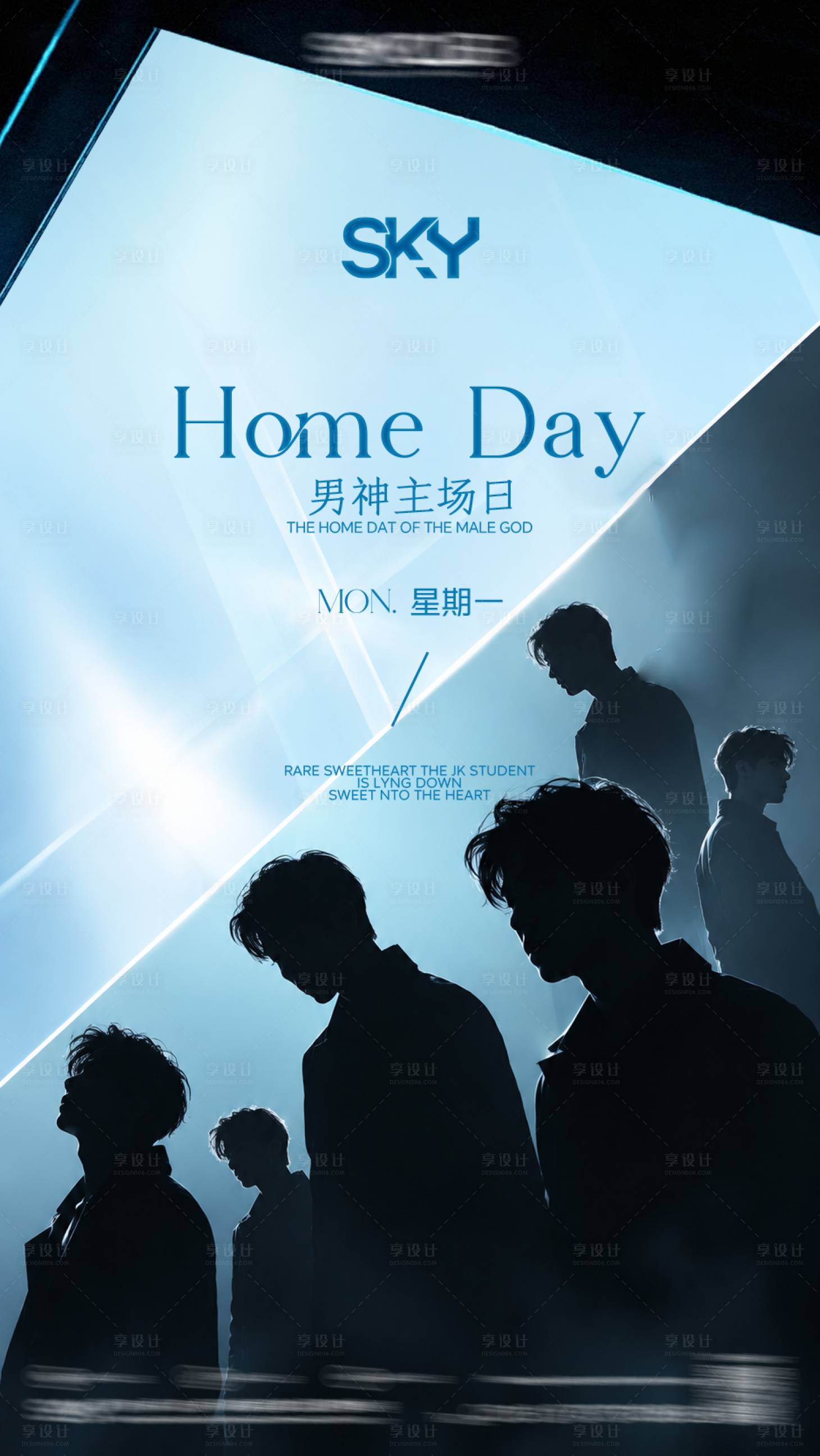源文件下载【享设计】搜索编号：41190037741066832【酒吧型男之夜】
