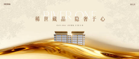 源文件下载【享设计】搜索编号：77430037648904870【金色河景地产主画面】