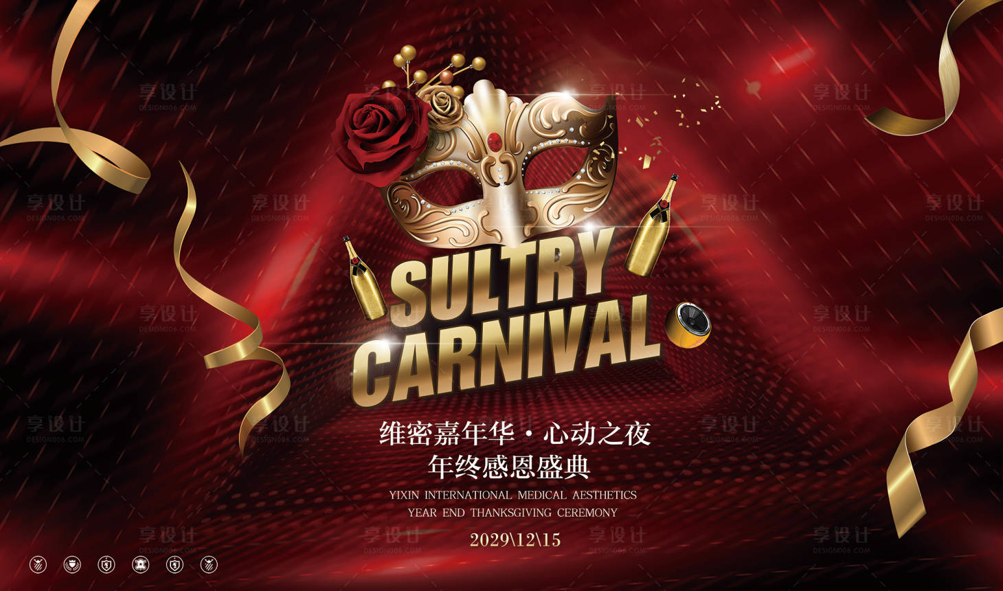 源文件下载【享设计】搜索编号：94660037815897399【维密嘉年华心动之夜背景板】
