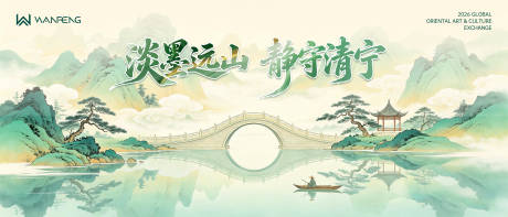 源文件下载【享设计】搜索编号：66970037936565485【新中式背景板】