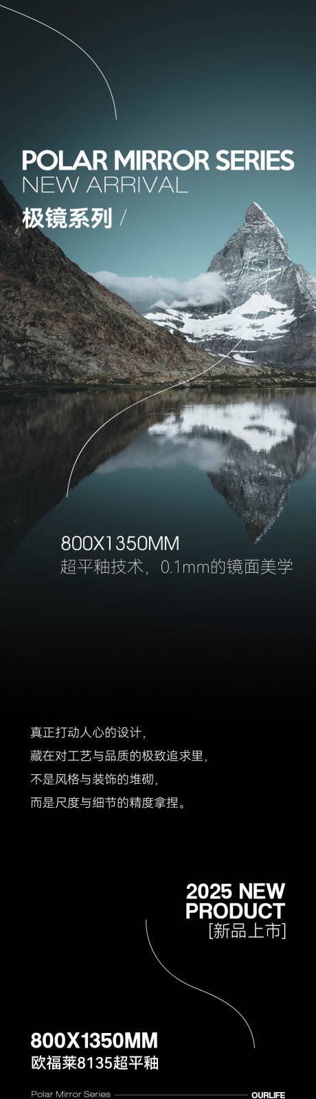 源文件下载【享设计】搜索编号：62860037918148198【瓷砖详情页海报】