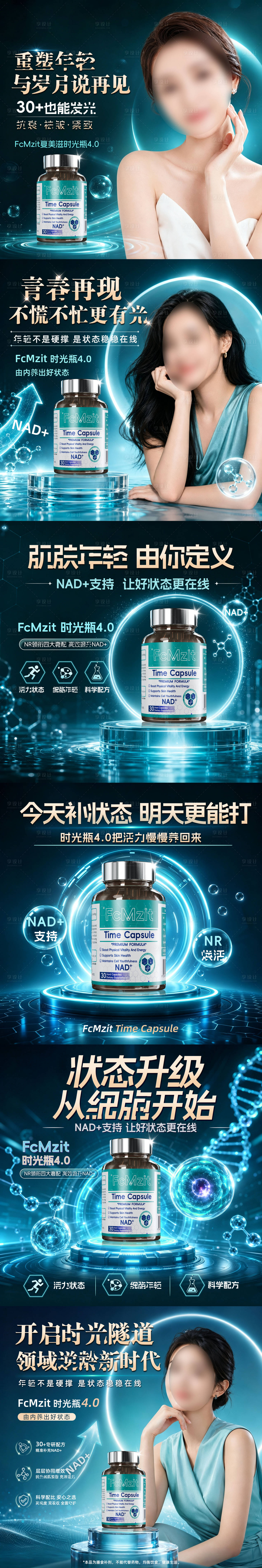 源文件下载【享设计】搜索编号：67870037838167393【时光瓶商品卡】