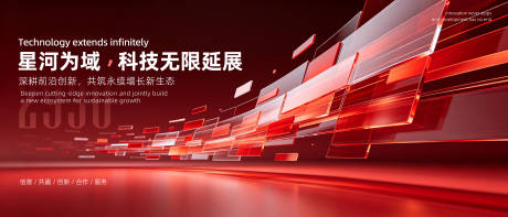源文件下载【享设计】搜索编号：49750037917139415【星河为域科技无限延展】