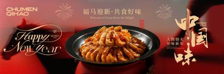 源文件下载【享设计】搜索编号：72680037812019969【新年三连图海报】