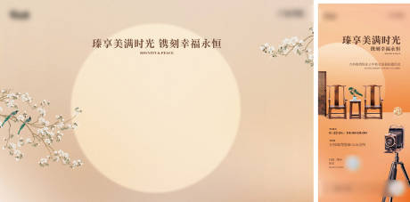 源文件下载【享设计】搜索编号：70790037653957516【全家福活】